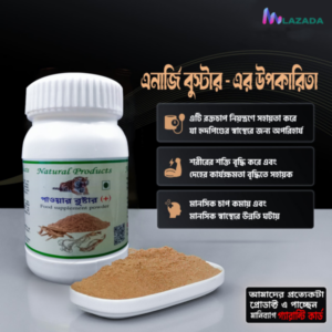 Energe booster for 30 days